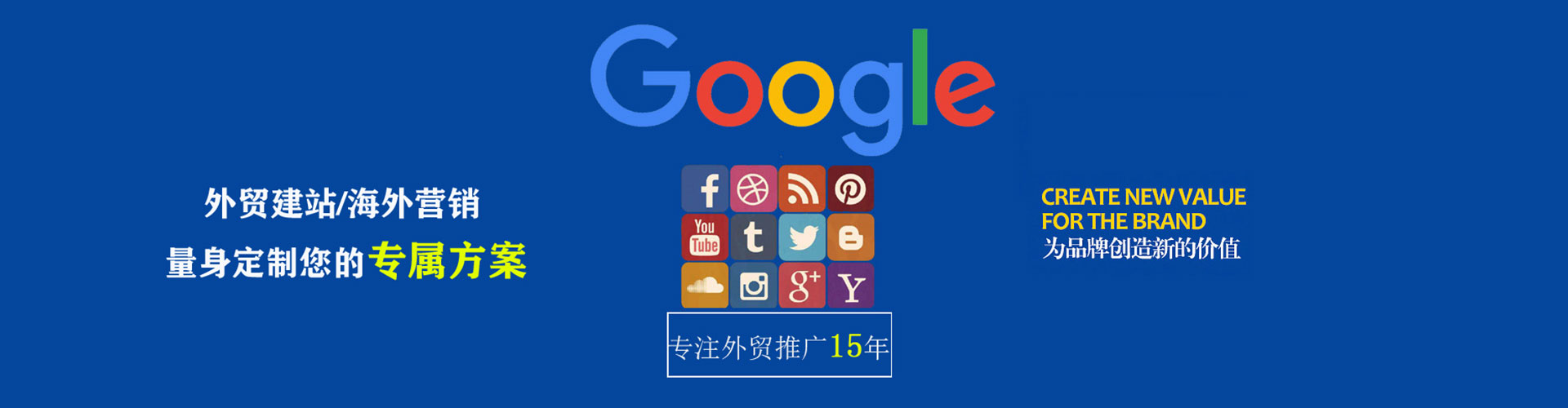 汾阳信息流推广